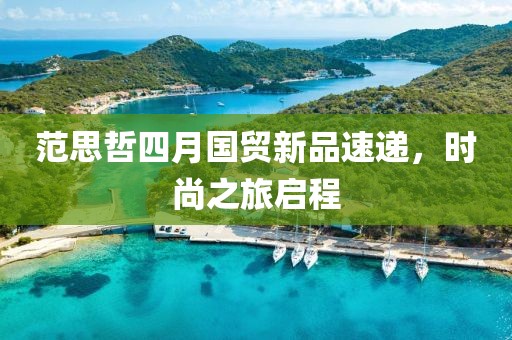 枯希心 第6頁(yè)