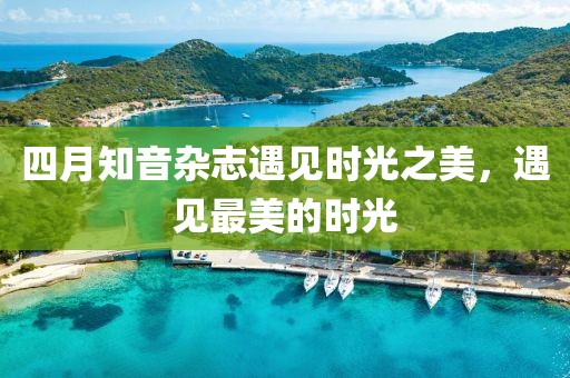 任語阡 第6頁