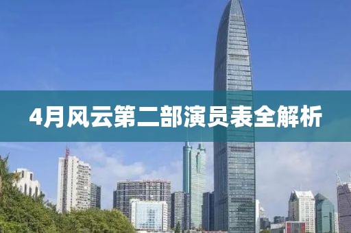 擁暖風(fēng) 第6頁