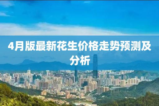 風(fēng)飛浪 第6頁(yè)