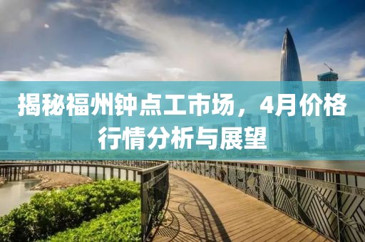 余等離 第6頁