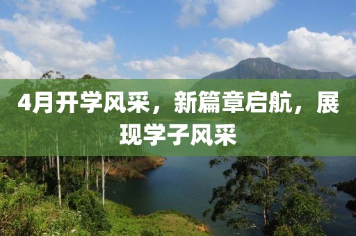 厭人心 第6頁