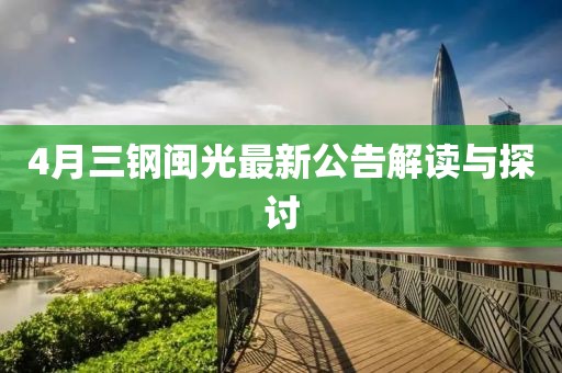 舊情話 第5頁(yè)