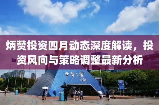 秋南枝 第5頁