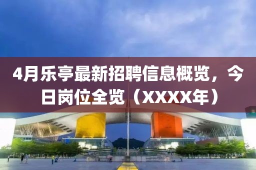 狐小貍 第5頁