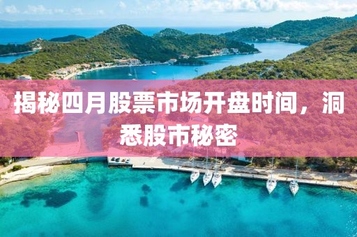 孤行者 第6頁