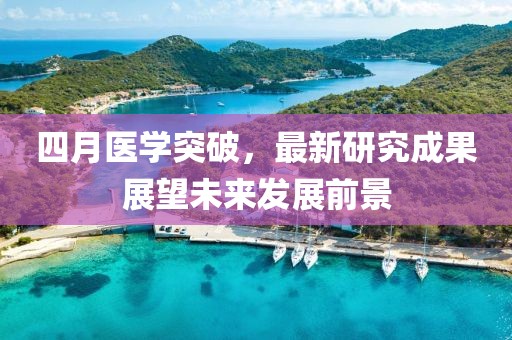 別鬧了 第5頁