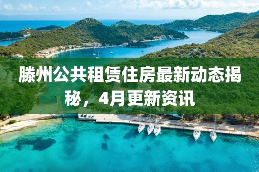 舍不得 第5頁