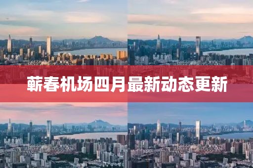 舊情話 第4頁