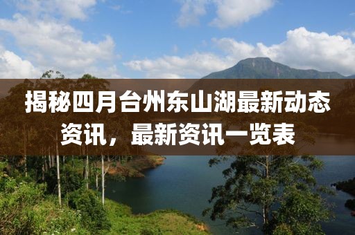 厭人心 第5頁(yè)