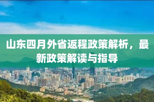 枯希心 第4頁