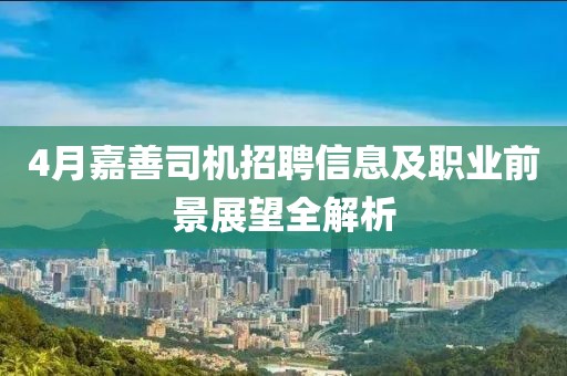 小萌喵 第4頁