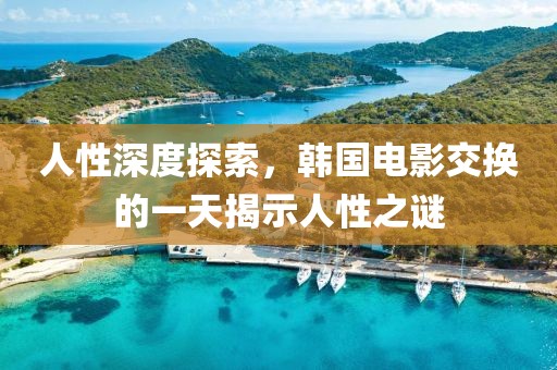 剩半夏 第4頁