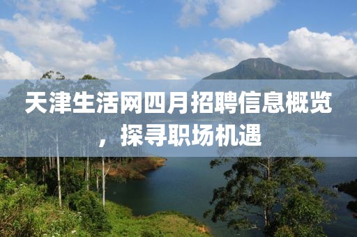 余等離 第5頁