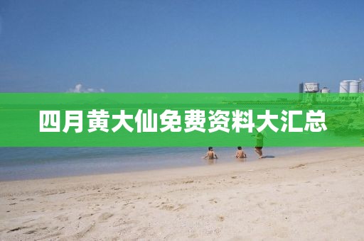 案例展示 第81頁