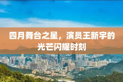 海帶精 第5頁
