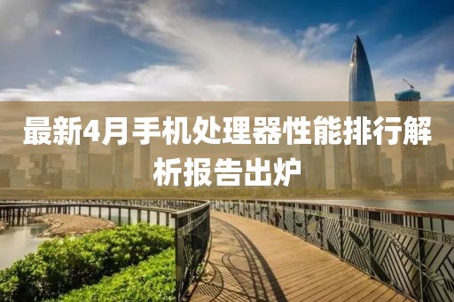 窒息夢 第5頁
