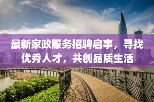 念紅顏 第5頁