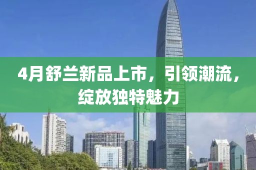 別鬧了 第4頁