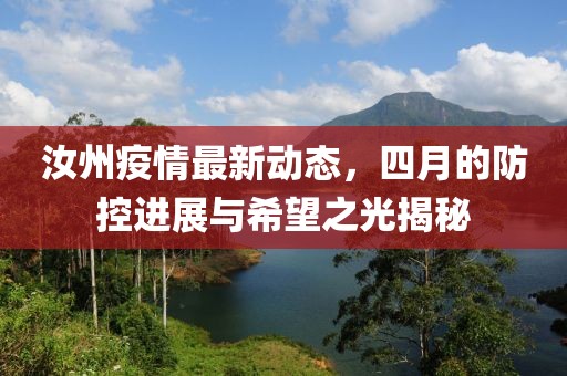 小懶貓 第4頁
