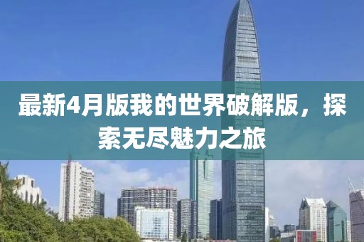 2025年4月 第38頁