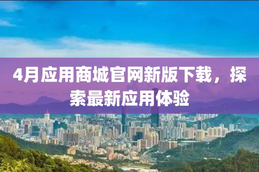 風(fēng)飛浪 第4頁(yè)