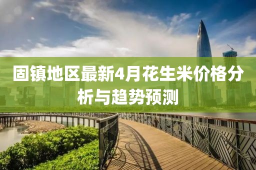 甜中書 第4頁