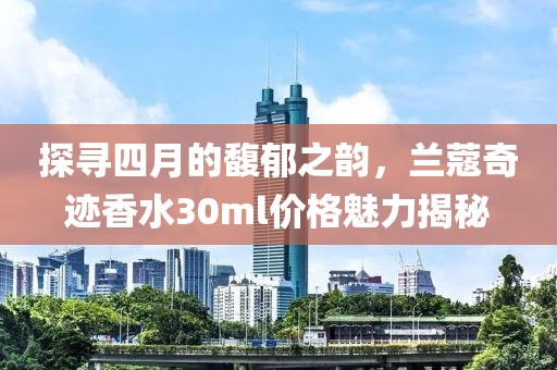 念紅顏 第4頁