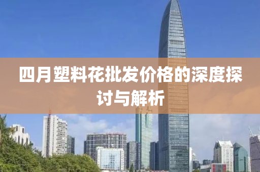 初遇在故事開頭 第3頁