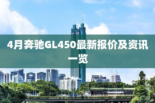 寒江月 第4頁