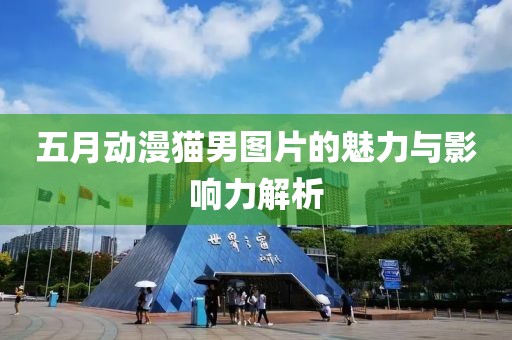 余等離 第3頁