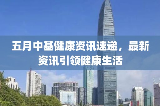 寧原心 第3頁