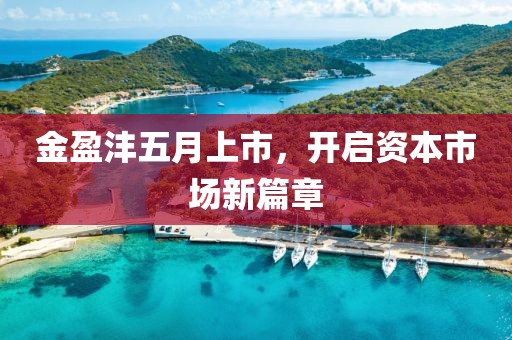 別鬧了 第3頁