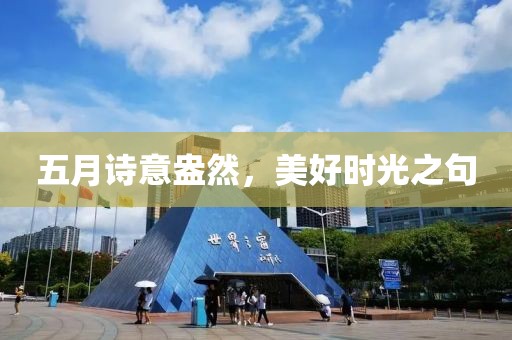 寒聲碎 第3頁