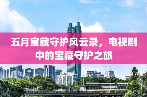 厭人心 第3頁