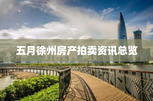 寒江月 第3頁