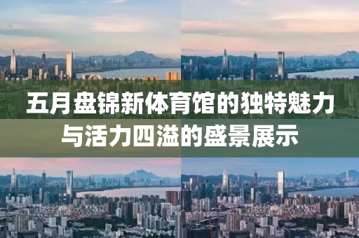 幸福控 第2頁(yè)
