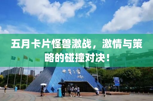 余等離 第2頁