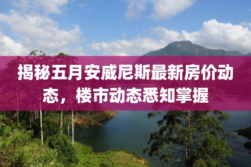 舍不得 第2頁