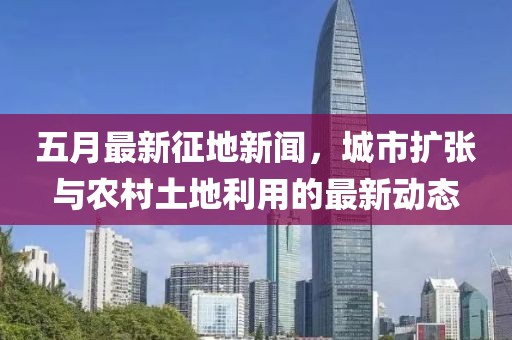擁暖風(fēng) 第2頁