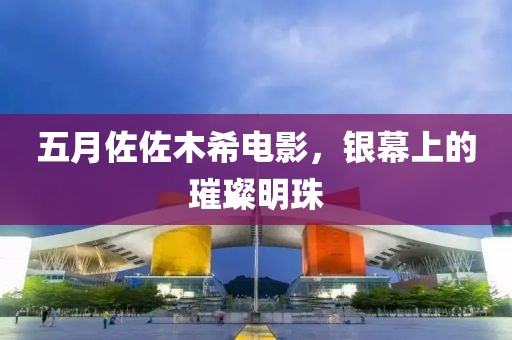 任語阡 第2頁