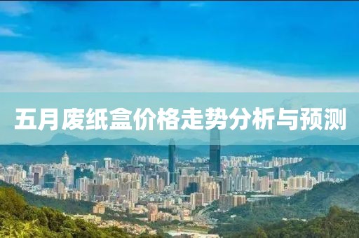 厭人心 第2頁
