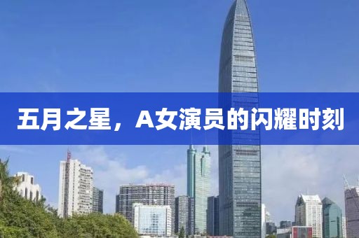 狐小貍 第2頁