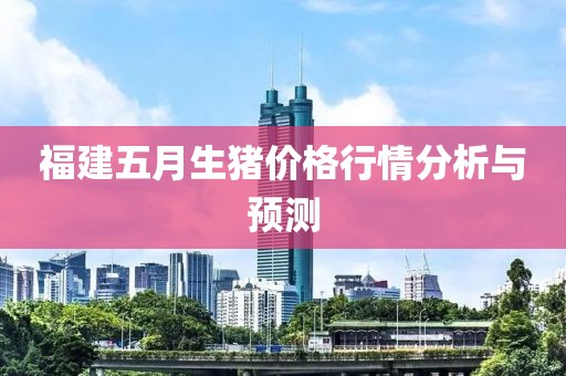 舊心事
