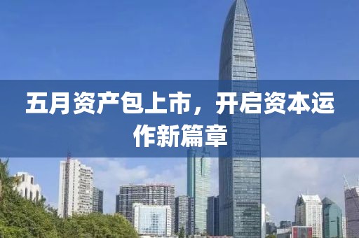 寒江月 第2頁