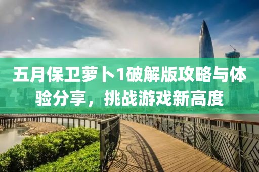 鹿童謠