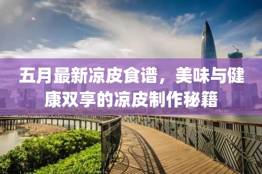 第17頁