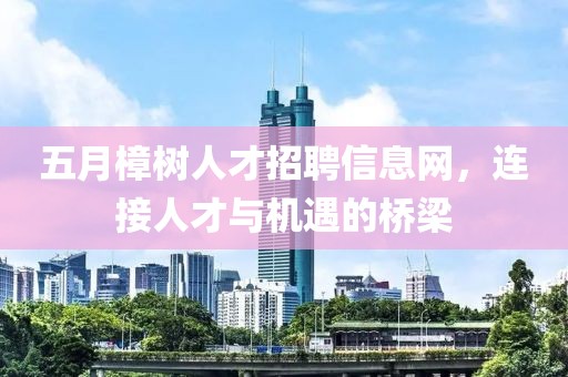 2025年5月 第13頁