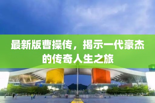 鹿童謠 第39頁(yè)