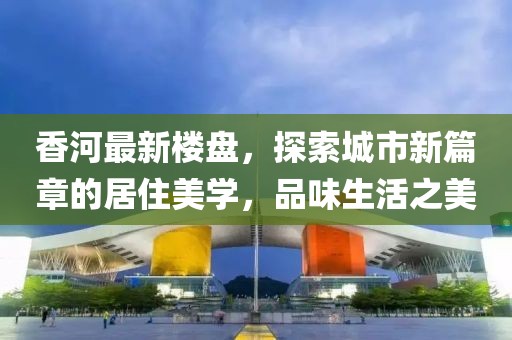 孤行者 第36頁